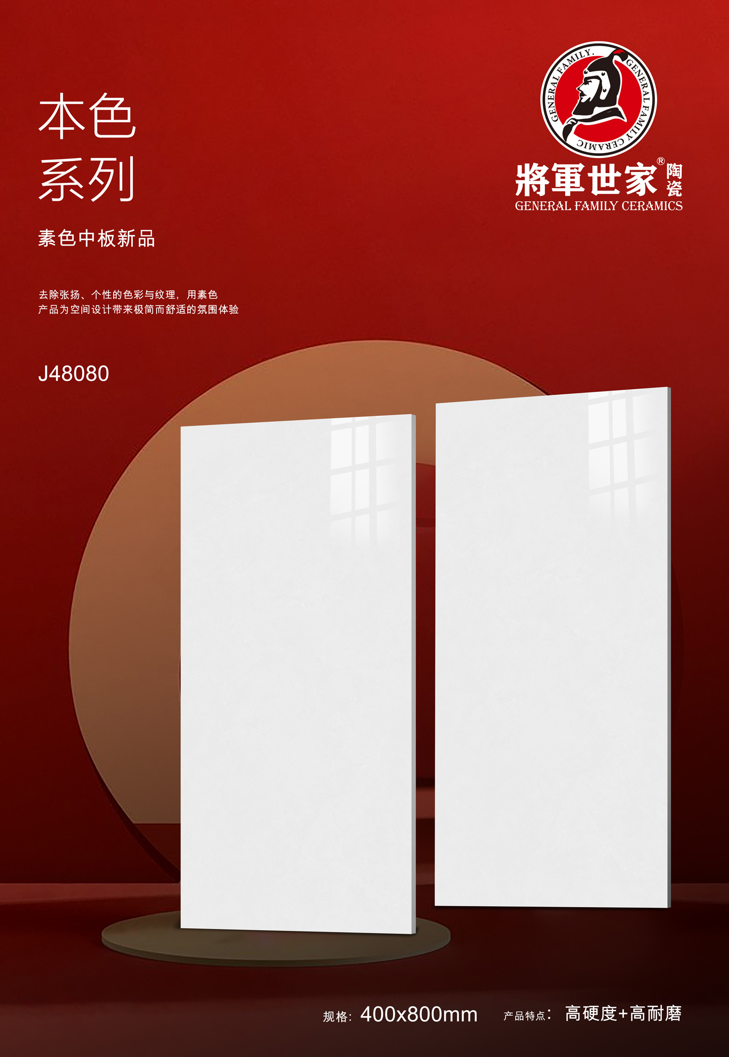 J48080