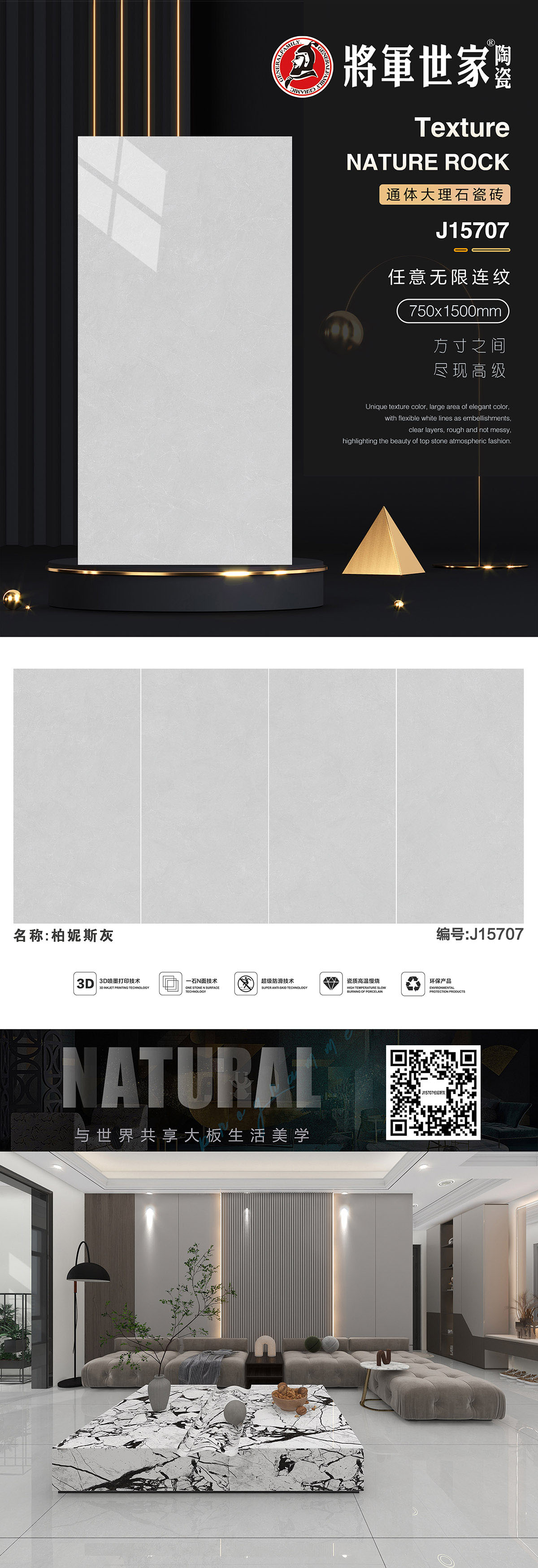 J15707柏妮斯灰
