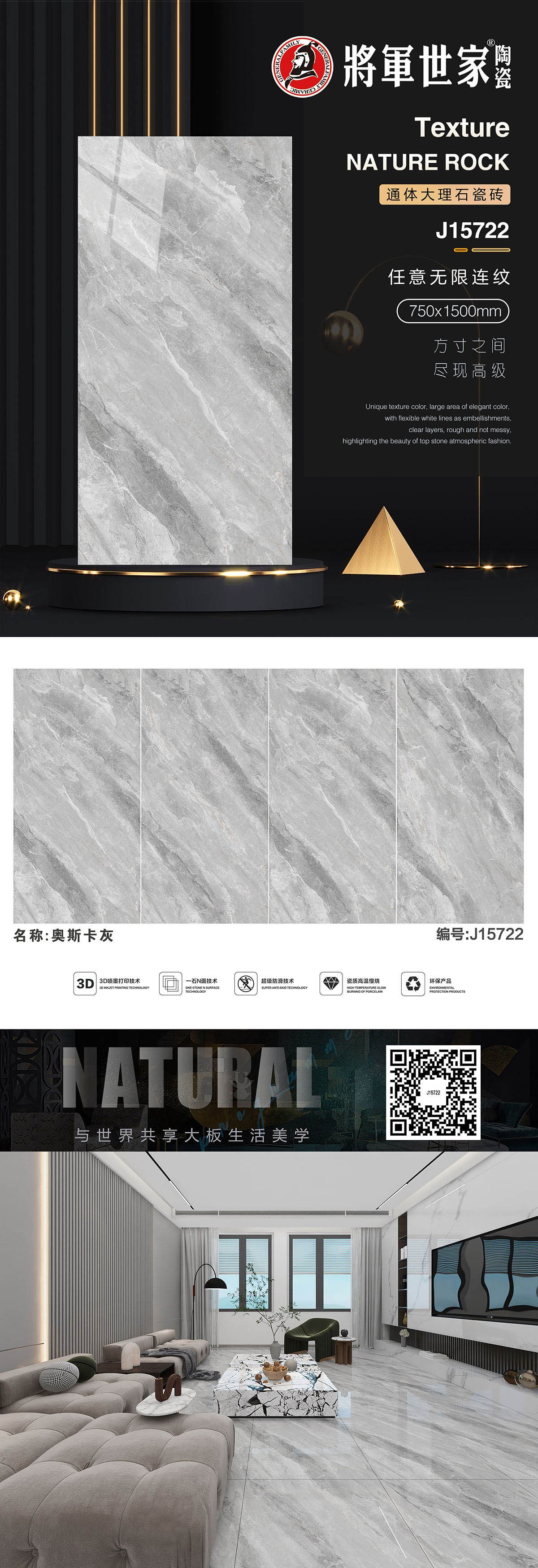 J15722奥斯卡灰